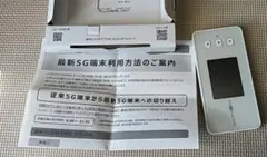 【箱あり】Speed Wi-Fi 5G X12 本体