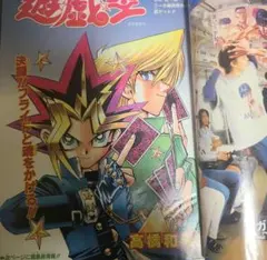 2026年最新】週刊少年ジャンプ1998年40号の人気アイテム - メルカリ
