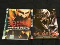 30 デイズ・ナイト: アポカリプス & 宇宙生物X 2枚組