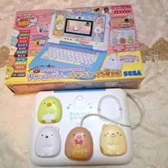 ☆すみっコぐらし　パソコンプレミアム☆稼働確認済☆交渉◎のサムネイル