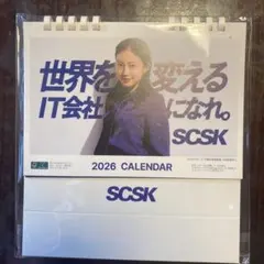 2026年最新】SCSKの人気アイテム - メルカリ