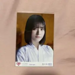 LOVE イコラブ 佐々木舞香 生写真 呪って呪って MV衣装 コンプ - メルカリ
