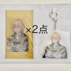うたプリ 那月 ブロッコリーくじ C賞 ビジュカ アクキー【匿名配送】