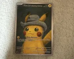 2026年最新】pikachu with grey felt hatの人気アイテム - メルカリ
