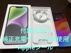 ジャンク品】Apple iPhone 12 128GB 本体 液晶不良 - メルカリ