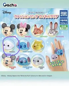 ディズニー ファッションリング ロイヤルクリア　ガチャガチャ　ベイマックス