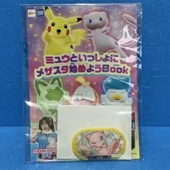 ポケモンメザスタ ミュウ スペシャルタグ 118