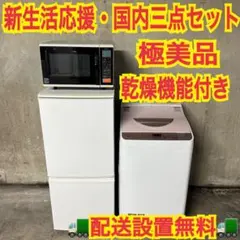 2026年最新】東芝 冷蔵庫・冷凍庫の人気アイテム - メルカリ