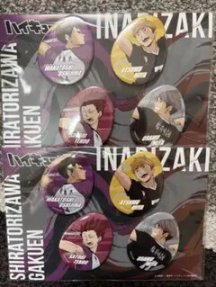 Item thumbnail for item 62e0bc19-3333-46f8-80ff-32e75c8ac548