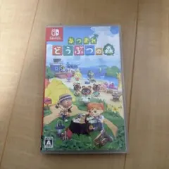 あつまれ どうぶつの森 Nintendo Switch