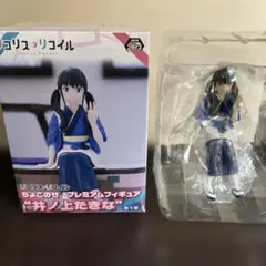 リコリス・リコイル ちょこのせ フィギュア 井ノ上たきな