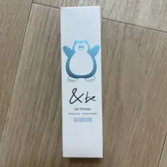 &be UVプライマー スカイグロウ