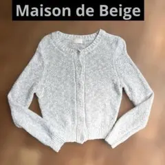 Maison de Beige ニットカーディガン 白✖️ベージュ　綿麻のサムネイル