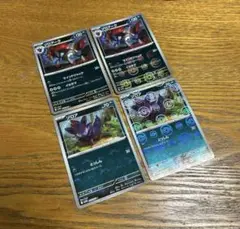 【新品4枚セット】ゾロア、ゾロアーク R、進化ライン、モンスターボールミラー