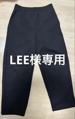 ユニクロC スウェットパンツ丈長め