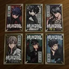 桃源暗鬼 特典イラストカード コンプセット① まとめ売り