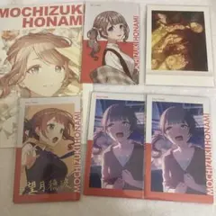 プロセカ　望月穂波　箔押し　エピカ　アニメイト　特典