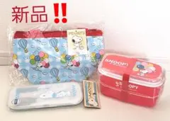 タイムセール‼【新品】　スヌーピー　弁当箱　ランチバック　カトラリーセット