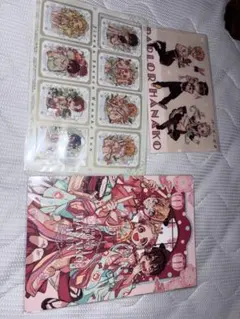 地縛少年花子くんGファンタジー 付録セット