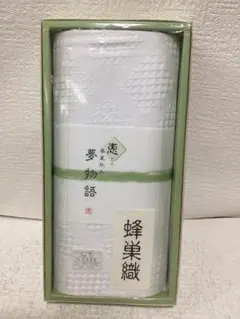 恵　春夏秋冬　夢物語　蜂巣織　ジャガード織シーツ
