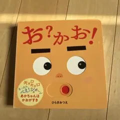 さくら♪@即購入歓迎様 リクエスト 3点 まとめ商品