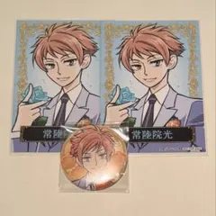 桜蘭高校ホスト部 20周年記念推しキャラバッジ缶バッジ 常陸院光・馨