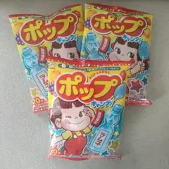 【期間限定】FUJIYA　ペコちゃん　ポップキャンディ　3袋セット　外箱同封可のサムネイル