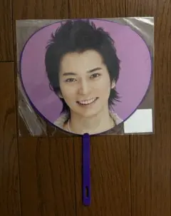 嵐 松本潤 ミニうちわ Beautiful Word