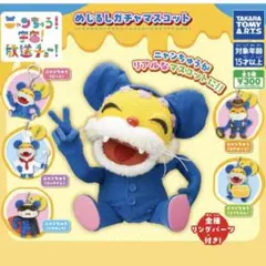 Item thumbnail for item 267db8d2-3b54-48b5-b889-2c92a6114d7d