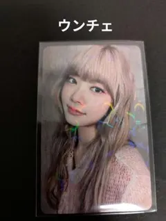 2025年最新】le sserafim ウンチェ easyの人気アイテム - メルカリ