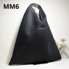 マルジェラ　ジャパニーズバッグ　ワンショルダーバッグ　ハンドバッグ　メッシュのサムネイル