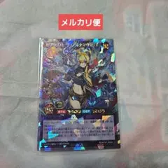 2025年最新】セブンスロード アルテマウィッチの人気アイテム - メルカリ