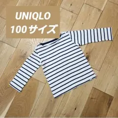 UNIQLO ユニクロ 長袖 Tシャツ カットソー 100サイズ ボーダー 紺