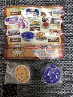 ONEPIECE ワンピ飯2