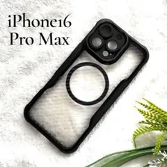 iPhone16ProMax スマホケース米軍規格Magsafe対応 耐衝撃