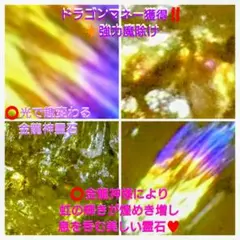 2026年最新】霊石の人気アイテム - メルカリ