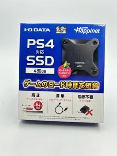 I-O DATA PS4対応 SSD 480GB 新品未使用のサムネイル