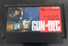 GUN DEC SAC-9G　ガンデック　ファミコン　ソフト