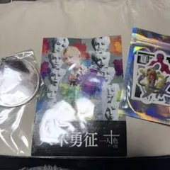 FANTASTICS 八木勇征トートバッグキーホルダー