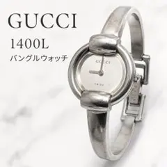 GUCCI グッチ 1400L バングル腕時計 シルバー 不動 【ジャンク品】のサムネイル