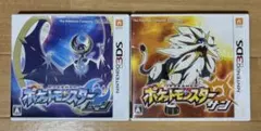 ポケットモンスター サン・ムーン 2本セット