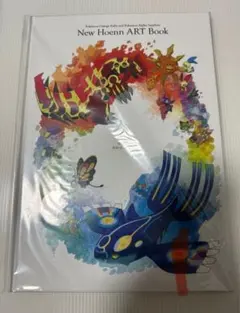 2026年最新】ニューホウエンアートブックの人気アイテム - メルカリ