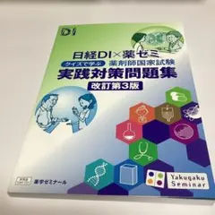 Item thumbnail for item 4efbc13e-9af5-4031-a9e4-fe2454896381