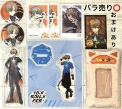 にじさんじ ぬい アルバーン サニー 伏見ガク 剣持刀也 咎人 - メルカリ
