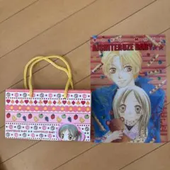 りぼんカフェ 70周年 愛してるぜベイベ - メルカリ