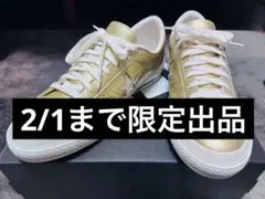 超レア コンバース ワンスター CONVERSE ONESTAR ゴールド 金