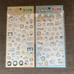 クリアシール　ちいかわ　すっぱ　秋だもん 2セット