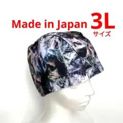 Item thumbnail for item 938904cd-f249-41b4-9254-f66008079726