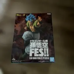 未開封新品 ドラゴンボール 孫悟空 FES!! フィギュア