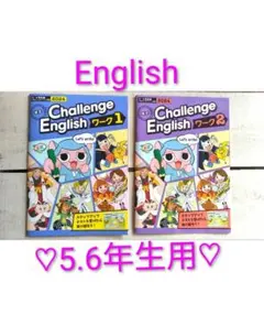 英語学習 ワーク 1・2 2024年 3・4年生用 - メルカリ